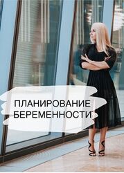 Гала Гарбузова - Набор курсов 