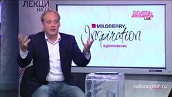 Курсы английского ускорителей вашего английского Fennec-Антон Брежестовский