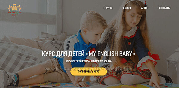 My English Baby Все блоки Мария Елисеева английский Beginner Intermediate