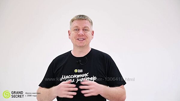 Холистический палсинг Максим Волков Полный курс