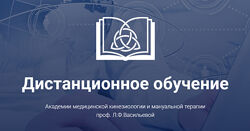 Спиральная стабилизация позвоночника по методике Р. Смишека - Яна Обедина
