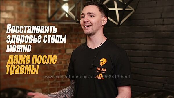 Самомассаж и упражнения для стоп и голеностопа - Алексей Бутенко