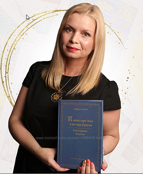 Наталья Гедике - Набор. Магия времени. Магическая сила. Золото Икон