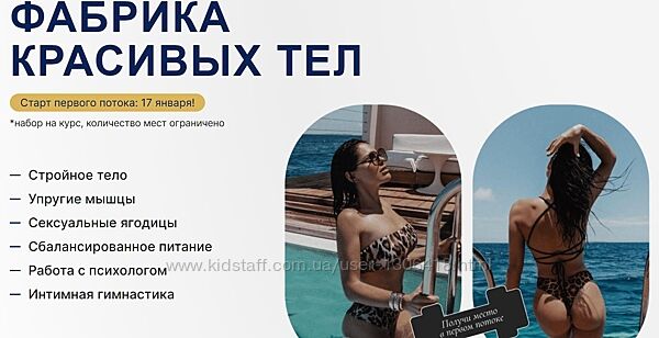 Фабрика красивых тел. Тариф Все сама - Карина Палецких