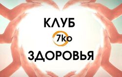 Анастасия Семко - Набор курсов