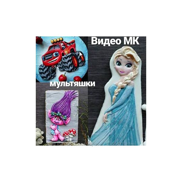 Роспись пряников МультяшкиЭльза, Вспыш, Троль Евгения Локтева