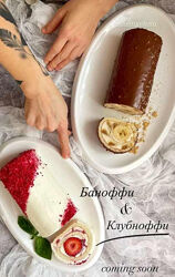 Рулеты Баноффи и Клубноффи Ольга Богатова