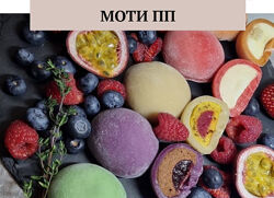 Моти ПП - Наталья Хмелева