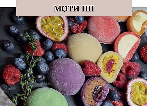 Моти ПП - Наталья Хмелева 