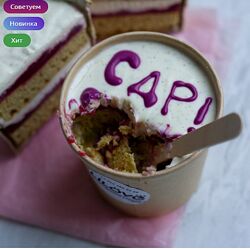 Тортики Cake to go - Лилия Завадская