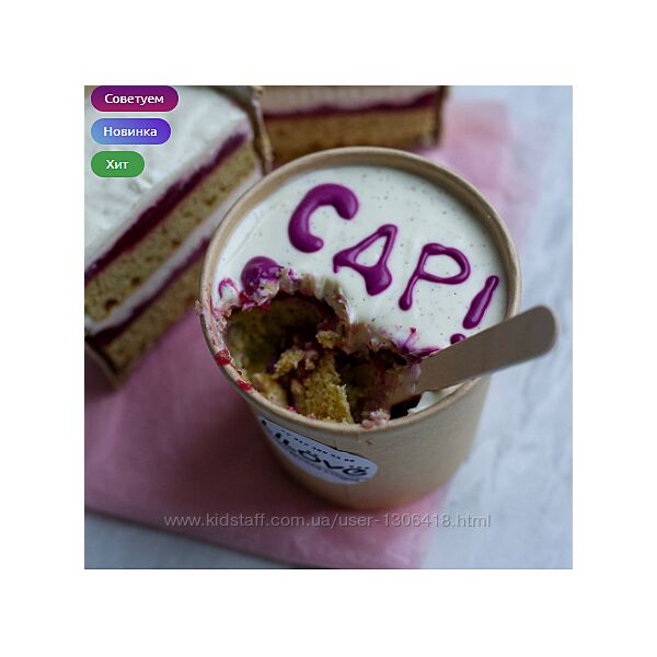 Тортики Cake to go - Лилия Завадская