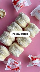 Екатерина Леонова - Начинки макарон Вкусы из прошлого