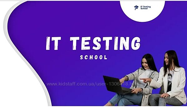 Инна Хоменко, Юлия Бойко ITTestingschool - Тестировщик с нуля 