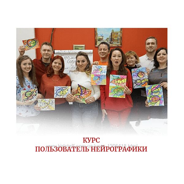 Пользователь нейрографики Тариф Самостоятельный Алена Походнева