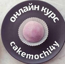 Моти - lupetochka