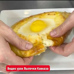 Выпечка Кавказа Мария Манахова