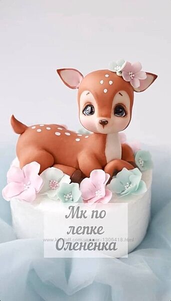 Лепка олененка Лепка единорога Наталия Антоновская