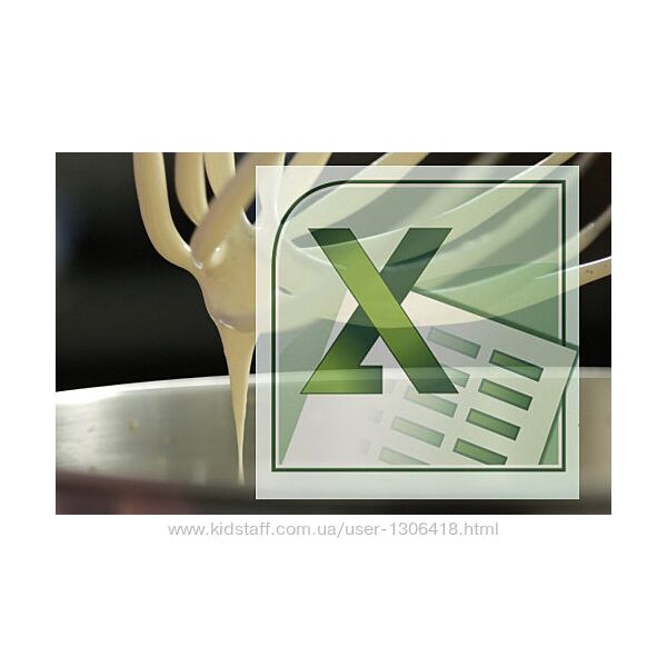 Таблица себестоимости Таня Силаева