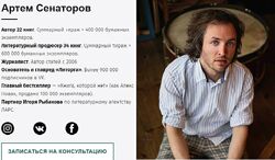 Артем Сенаторов - Набор курсов