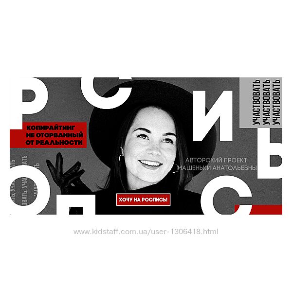 Машенька Анатольевна - Набор курсов