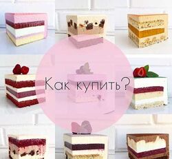 5 Авторских рецептов муссовых тортов Юлия Тарасова tarasyulya