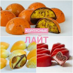 Корпусные конфеты Ксения Бутолина