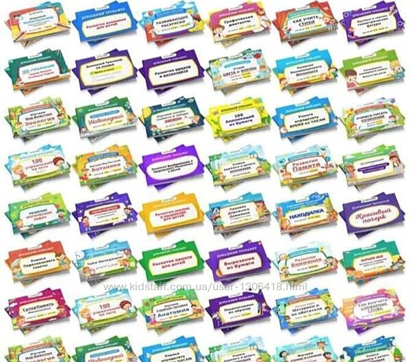 Комплект тетрадей НИИ эврика