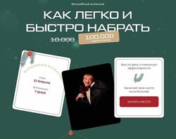 Кристина Софи - Набор курсов