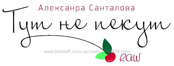 Рецепт Конфеты суфле Александра Санталова