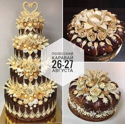 Каравай мастер класс Оксана Клюйко