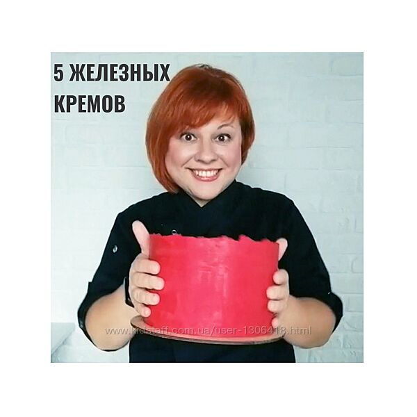 Сборник рецептов 5 железных кремов для покрытия тортов nadivo sweet
