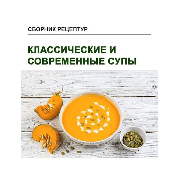 Классические и современные супы Печенье сдобное Юлия Леликова