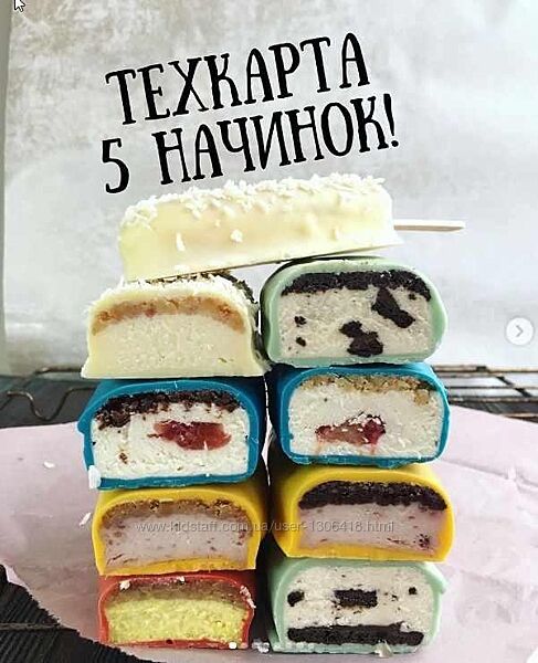Техкарты 5 начинок чизкейк-эскимо Юлия Бугимваева