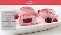 Пеку веганское 3 Екатерина Счастливая, Елена Богданова