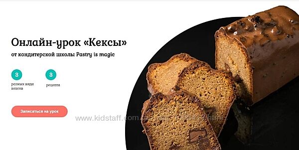 Нина Тарасова Кексы 2020