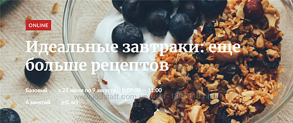 Идеальные завтраки еще больше рецептов 2020 Александр Цуканов