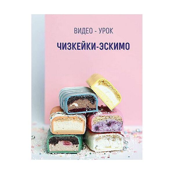 Чизкейки-эскимо roksybakery
