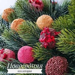 Новогодняя коллекция трюфелей Ксения Бутолина artsbakery