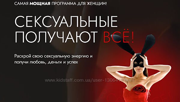 Сексуальные получают все Тариф Premium Марина Велес