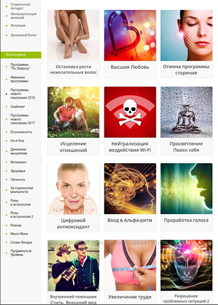 Ast production Весь каталог аудио программ