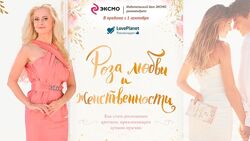 Юлия Ланске - Сборник курсов