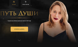 Юлия Ивлиева - Набор курсов