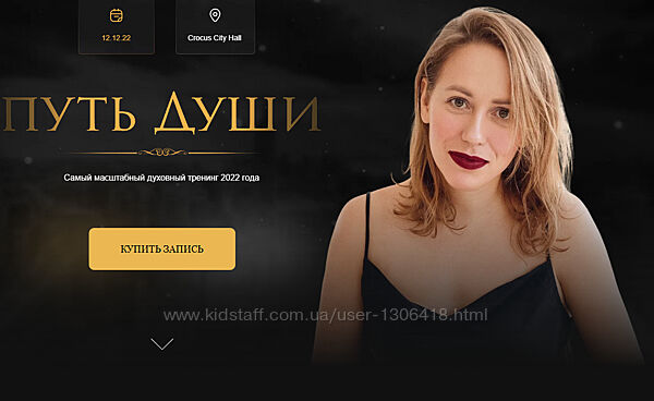 Юлия Ивлиева - Набор курсов