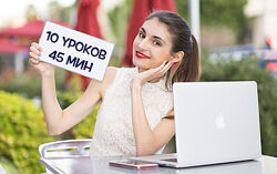 Испанский курс. Тариф Все включено Ирина Мовсесян