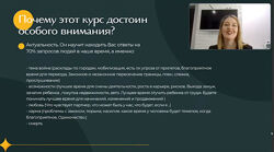 Курс по таро Тариф Абсолютный Влада Лебедева-Широких