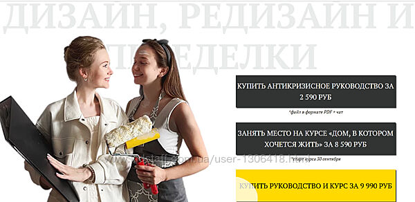 Дом, в котором хочется жить руководство по дизайну редизайну Артамонова