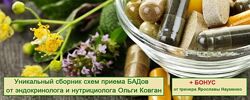 Ольга Ковган - Набор курсов