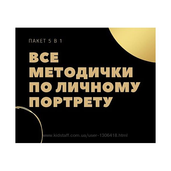 Расшифровка архетипов в психологическом портрете Ирина Евтеева