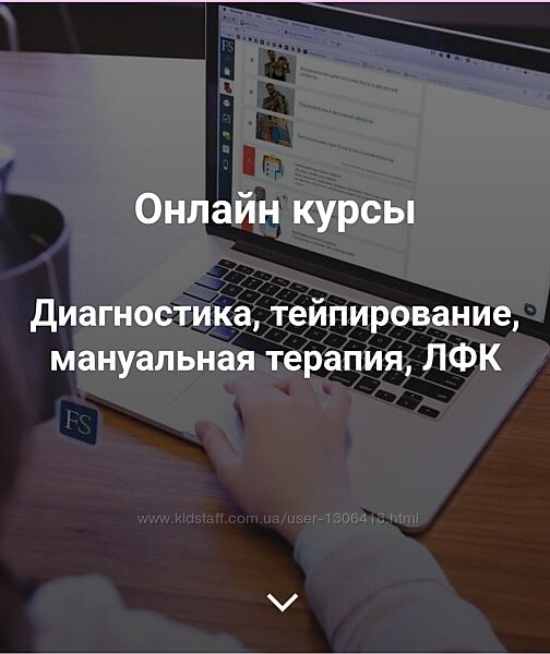 Фидель Субботин - Сборник курсов