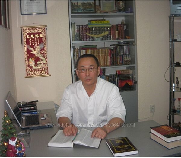 Бай-Бал ВАКУУМ-ТЕРАПИЯ в восточной медицине Гирудотерапия Школа здоровья